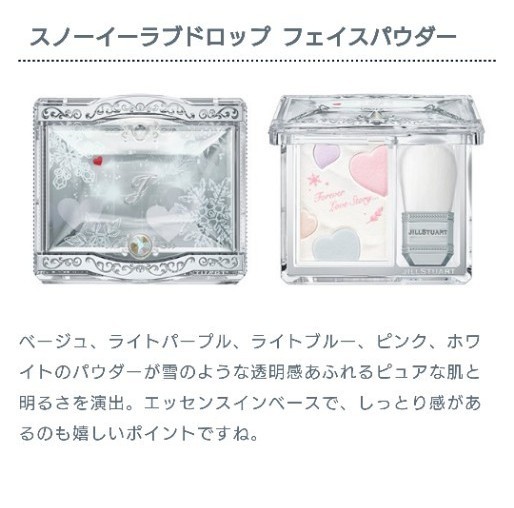 ジルスチュアート スノーイーラブドロップ フェイスパウダー
