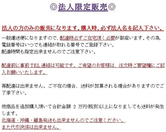 個人宅不可 マキタ 充電式芝刈機 MLM382DZ 本体のみ ロータリー式ブレード 刈込幅380mm 18V対応 makita 大型製品_画像3