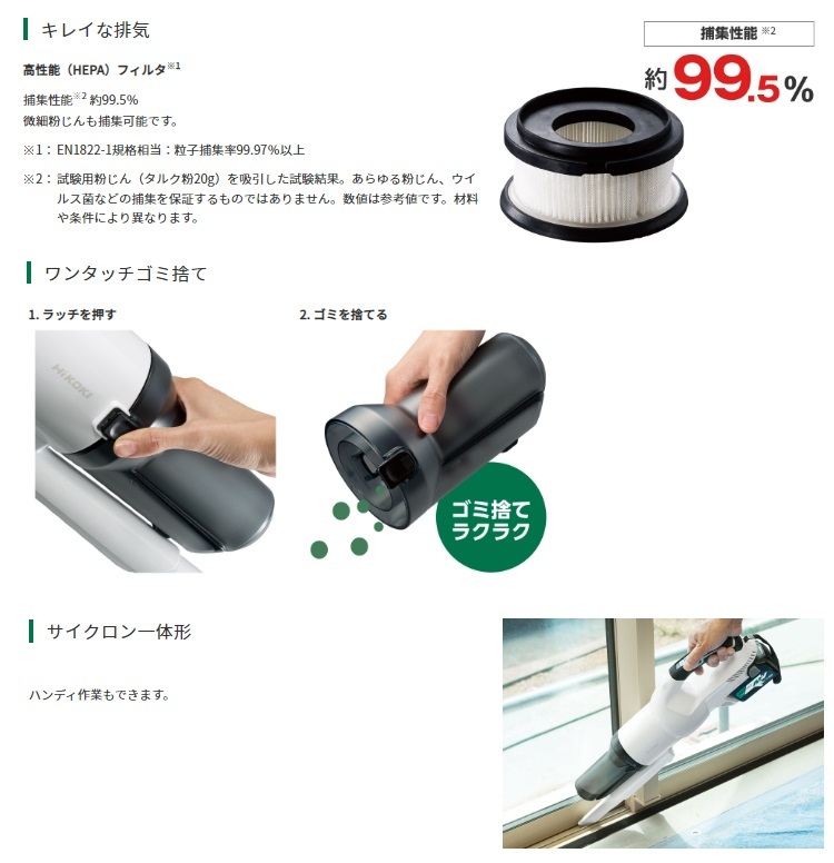 HiKOKI マルチボルト(36V)コードレスクリーナ R36DB(SC)(NN) 2段サイクロン式 ペールホワイト 本体のみ 36V対応 日立 ハイコーキ - www.starkdesarrollos.com HiKOKI マルチボルト(36V)コードレスクリーナ R36DB(SC)(NN) 2段サイクロン式 ペールホワイト 本体のみ 36V対応 日立 ハイコーキ - www.starkdesarrollos.com