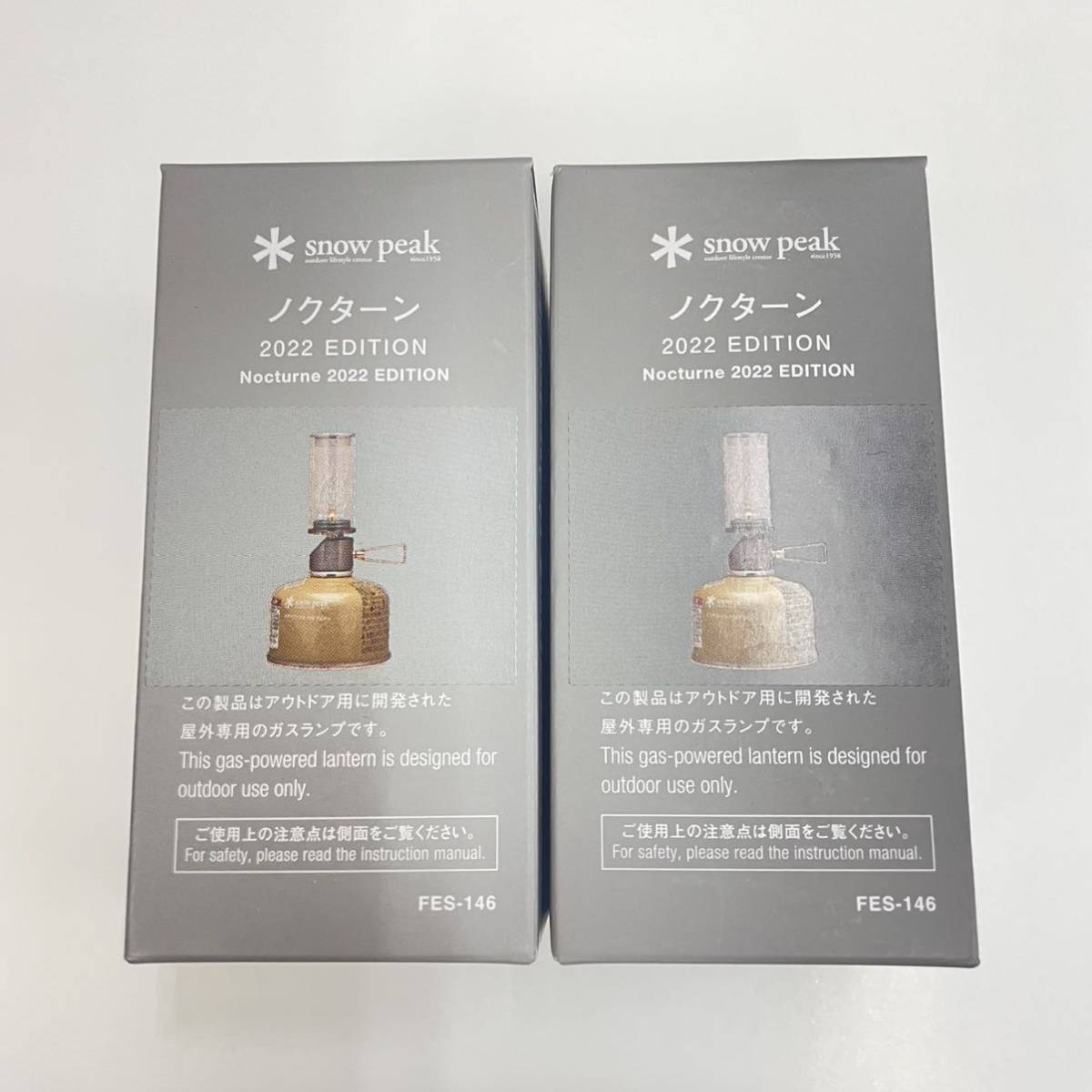 snow peak スノーピーク ノクターン2022EDITION 2個 雪峰祭 限定品