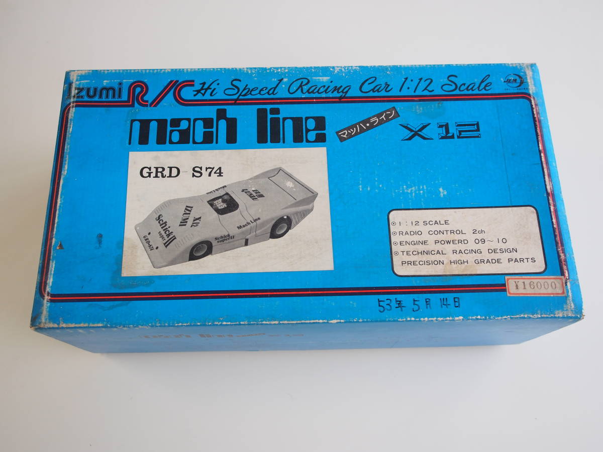 Yahoo!オークション - IZUMI イズミ RC エンジン ラジコン mach Yahoo!オークション - IZUMI イズミ RC エンジン ラジコン mach