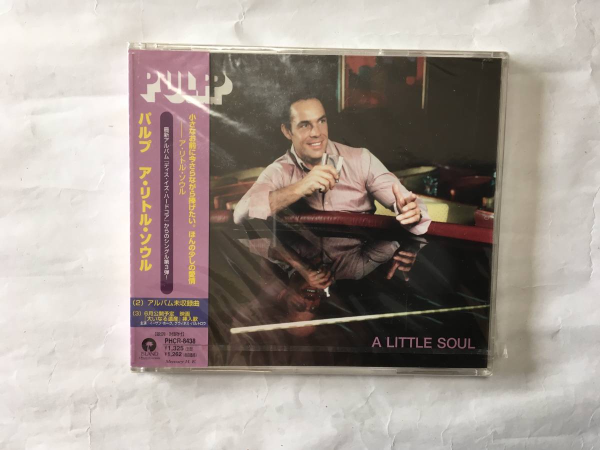 PLUP A LITTLE SOUL PROMO 新品_画像1