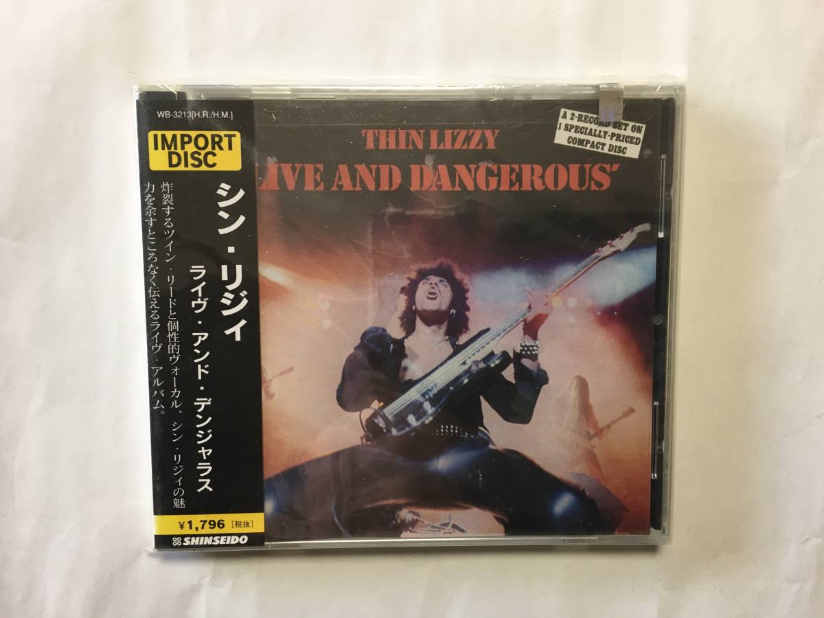 THIN LIZZY LIVE AND DANGEROUS 新品