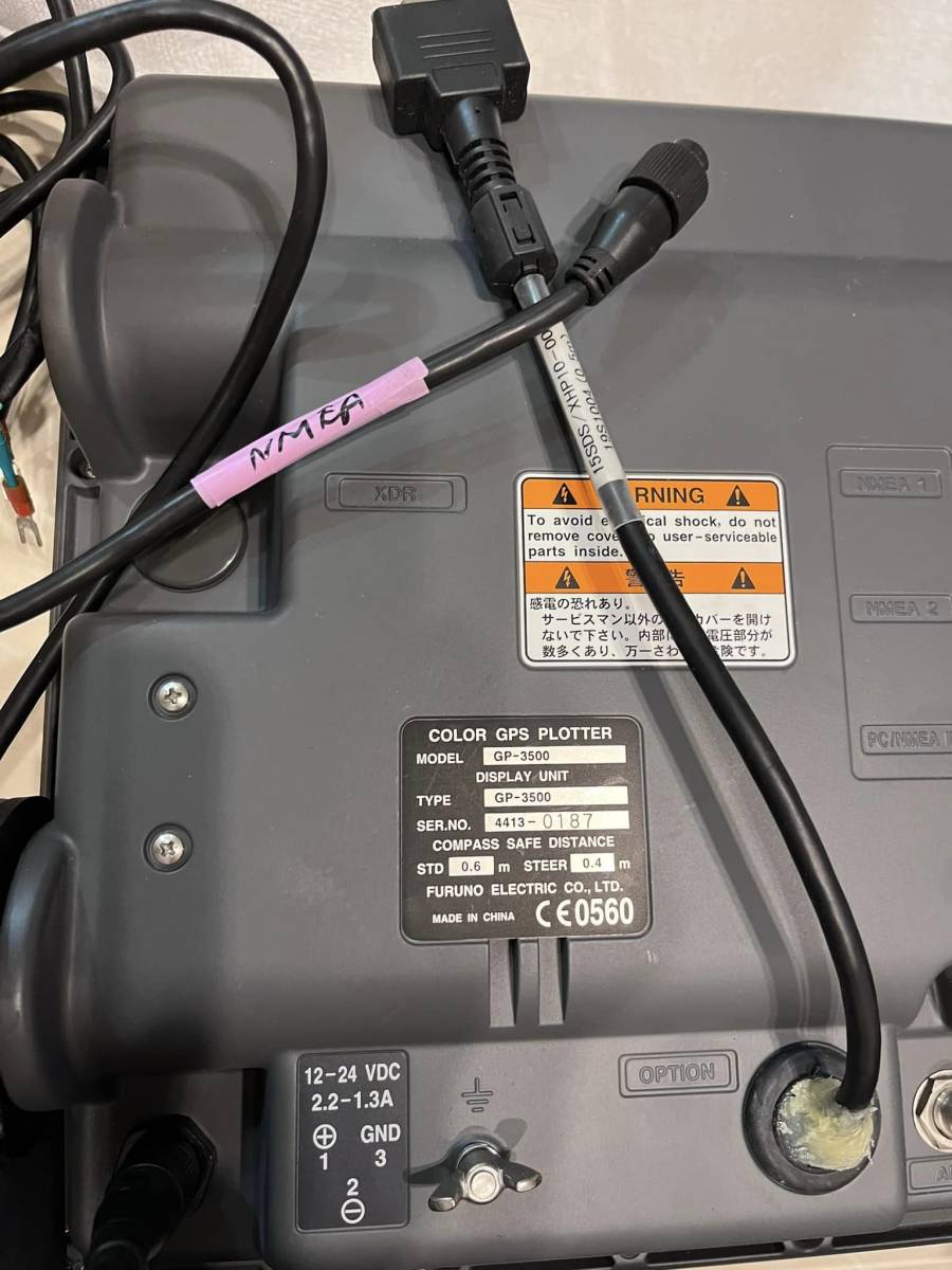 フルノFURUNO GPSプロッタ GP-3500 南関東版 ホンデックス 光電 fusion