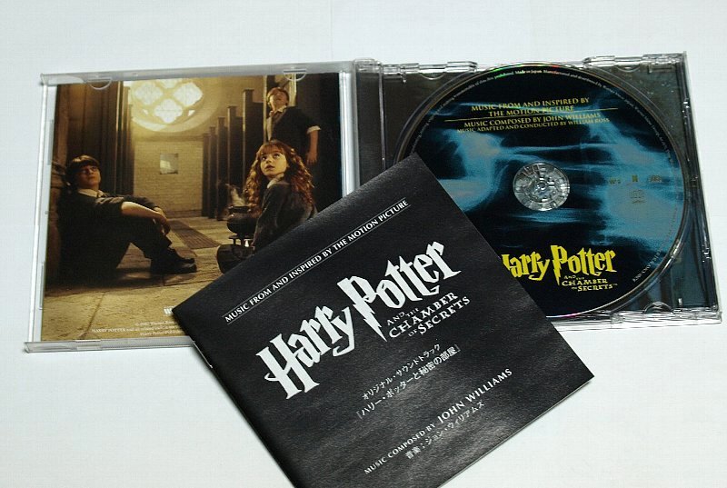 国内盤 ハリー・ポッターと秘密の部屋 オリジナル・サウンドトラック CD Harry Potter and the Chamber of Secrets サントラ_画像2