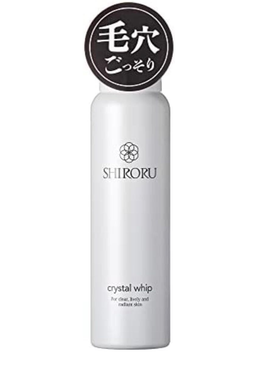 送料無料 SHIRORU クリスタルホイップ 炭酸泡洗顔 (約1ヶ月分)1本 通販