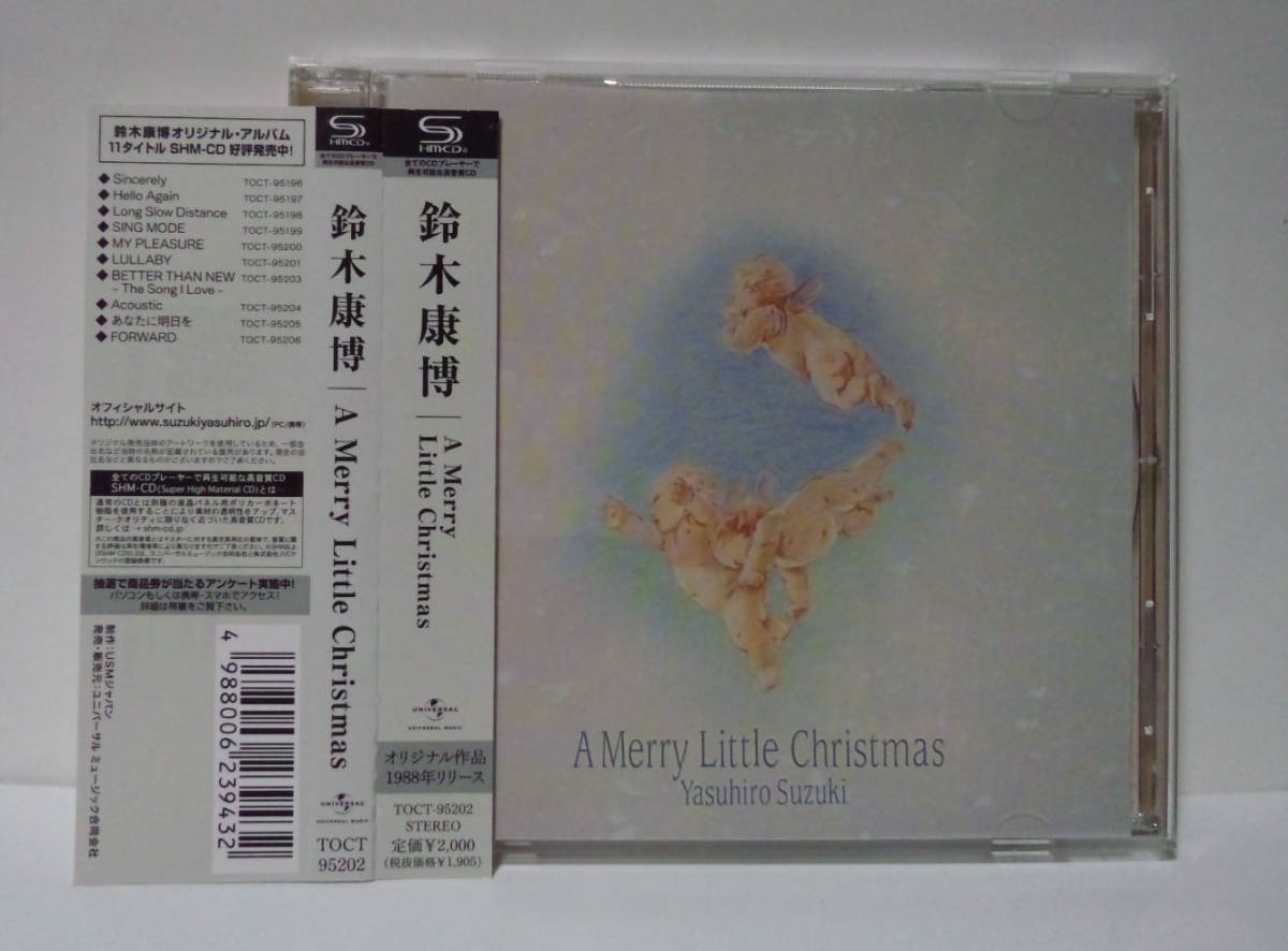 [2013年再発売/SHM-CD] 鈴木康博 A MERRY LITTLE CHRISTMAS ●Yasuhiro SuzukiオフコースOFF COURSE 山本潤子 ア メリー リトル クリスマス_画像1