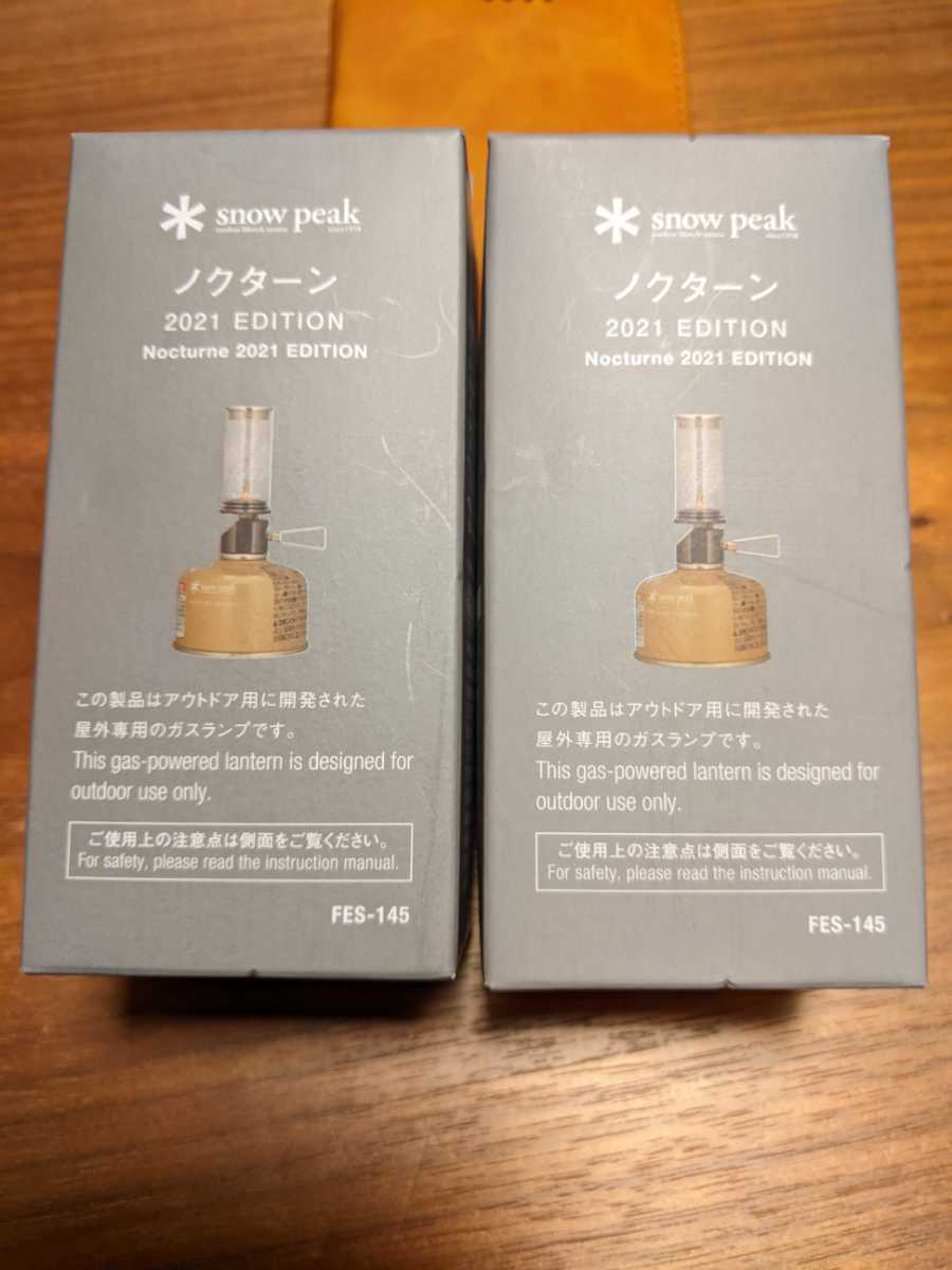 2022春夏新色】 新品 2個 スノーピーク snow peak 雪峰祭 2021