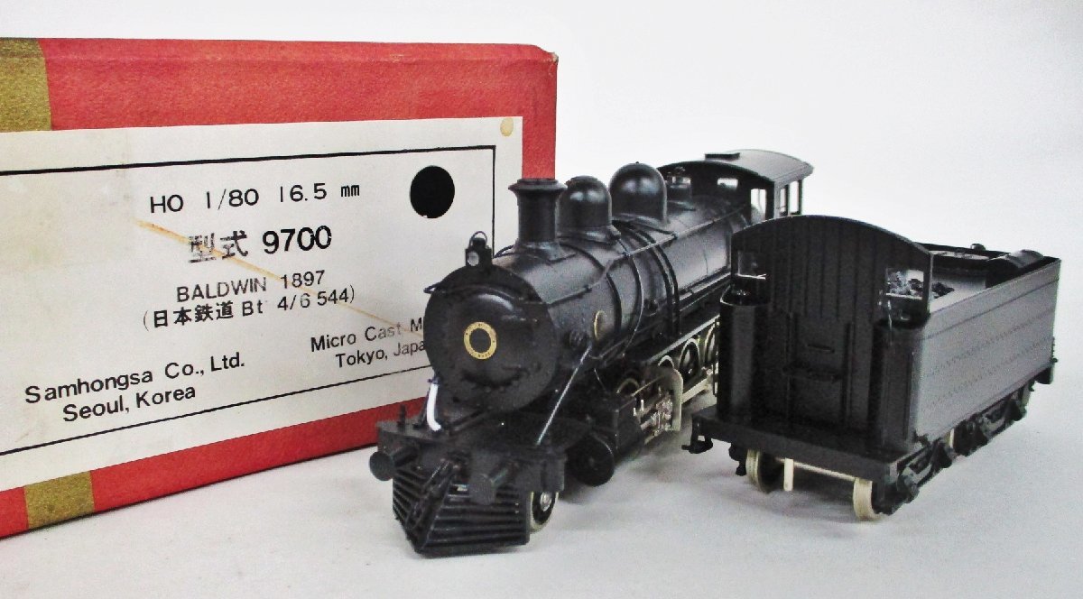Yahoo!オークション - マイクロキャストミズノ 9700型蒸気機関車 Yahoo!オークション - マイクロキャストミズノ 9700型蒸気機関車