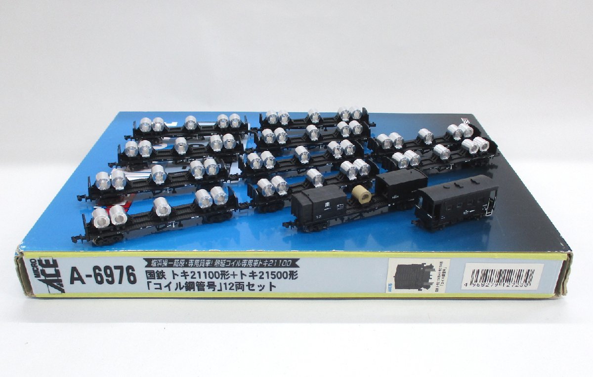 マイクロエース A6976 国鉄トキ21100形+トキ21500形「コイル鋼管 マイクロエース A6976 国鉄トキ21100形+トキ21500形「コイル鋼管