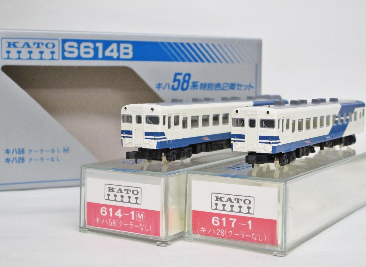 Yahoo!オークション - KATO S614B キハ58系 特別色2両セット Yahoo!オークション - KATO S614B キハ58系 特別色2両セット