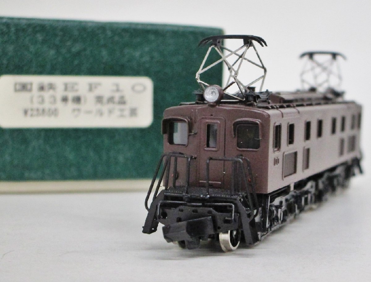 Yahoo!オークション - ワールド工芸 EF10(33号機) 完成品【B Yahoo!オークション - ワールド工芸 EF10(33号機) 完成品【B
