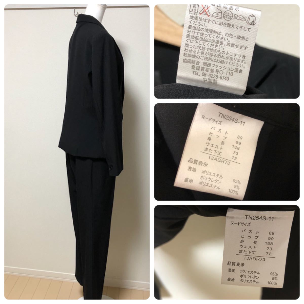 SUCRE シュクレ ストレッチパンツスーツ 13号 XL スーツ レディース スーツ