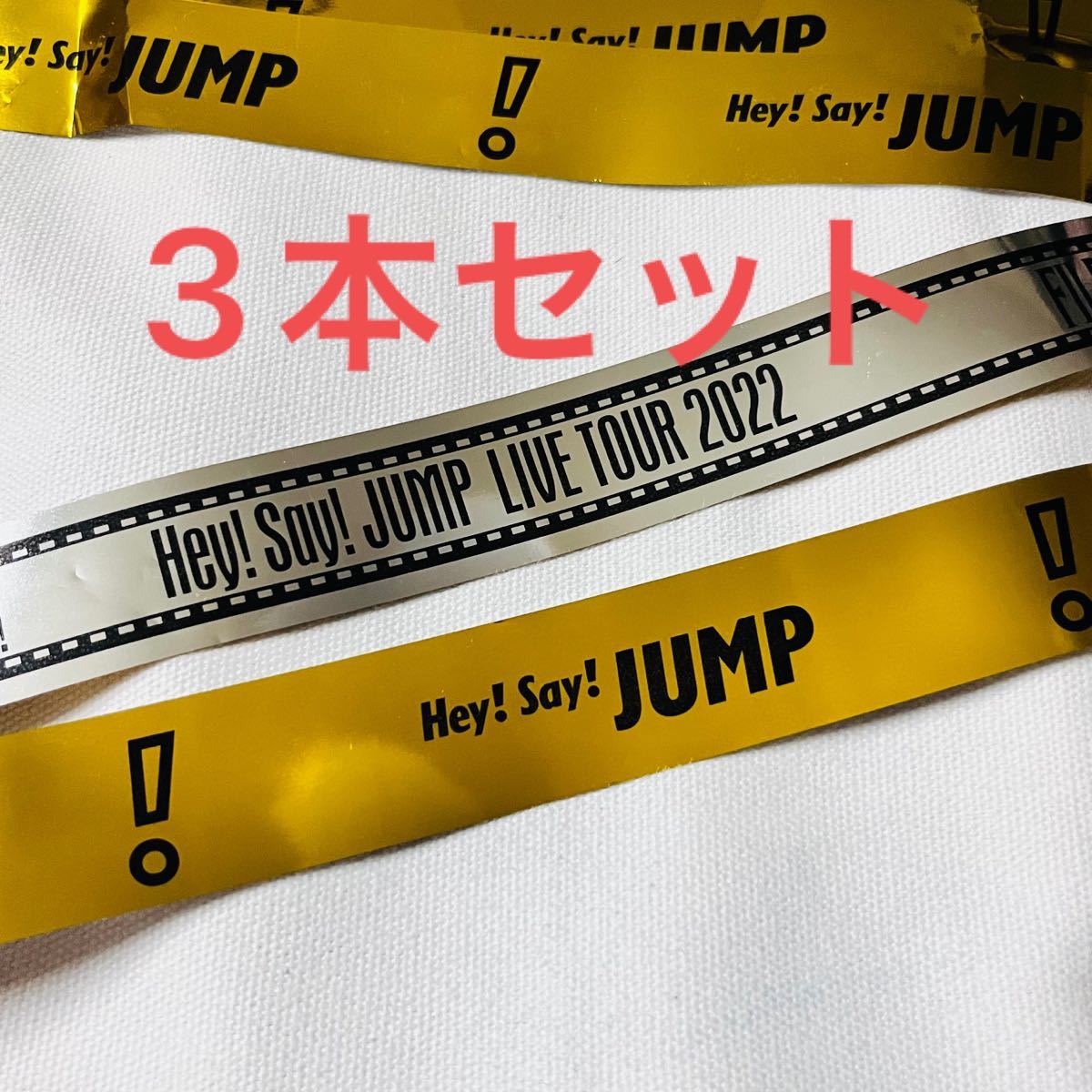 Hey! Say! JUMP FILMUSIC 銀テープ lp2m.ustjogja.ac.id