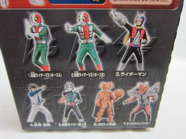 ! Riderman * Kamen Rider memorial ~ три сверху Kamen Rider V3 сборник ~* распроданный Shokugan * нераспечатанный товар *!