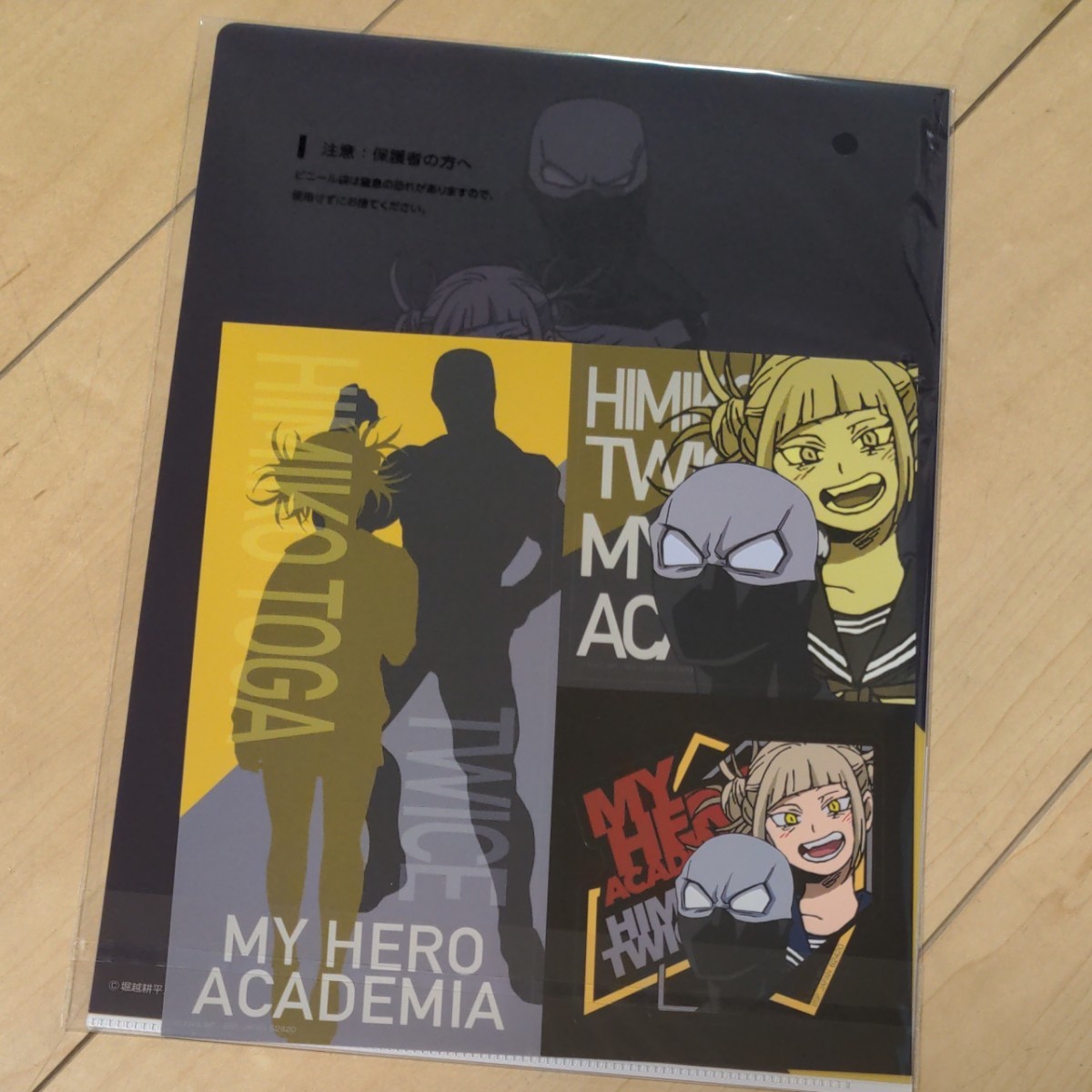 SALE/82%OFF】 僕のヒーローアカデミア 死柄木弔 クリアファイル