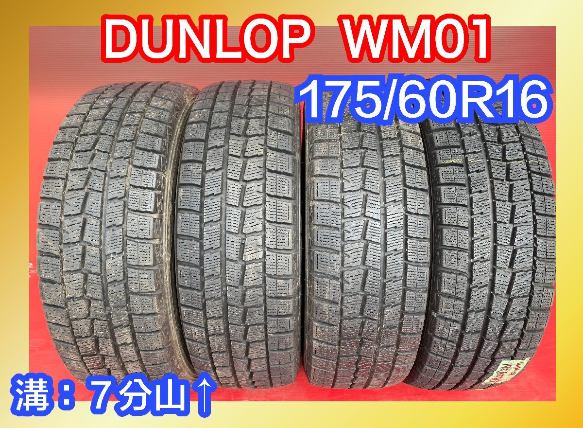 古典 RSR 車高調 Best i CK ワゴンR MH21S H16 12~H19 FF FX ワゴンR(MH23S)用ハイマウントストップランプ 220701