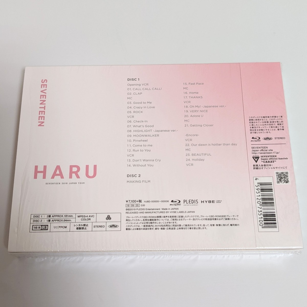 SEVENTEEN 2019 JAPAN TOUR HARU Blu-ray ブルーレイ logopedia.umcs