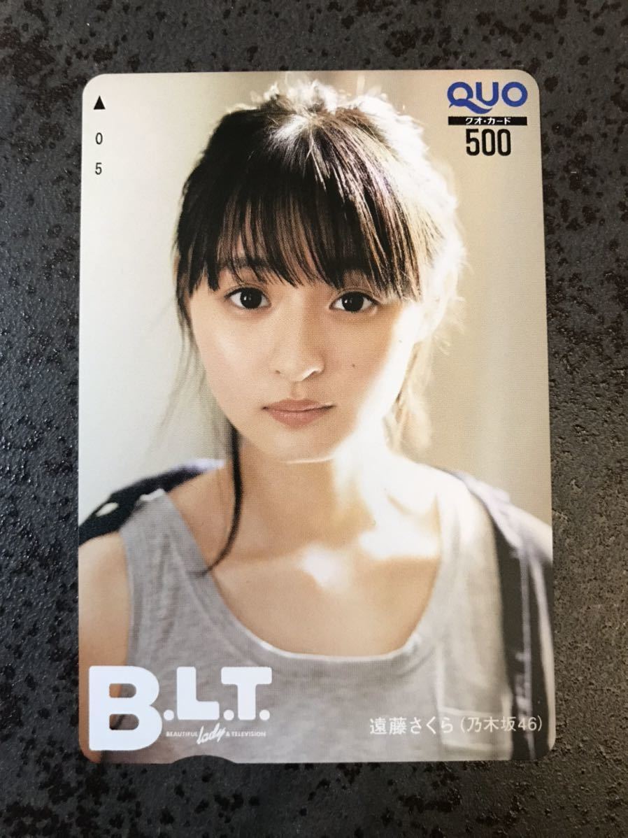 公式】 激レア 非売品 遠藤さくら ソロポスター asakusa.sub.jp