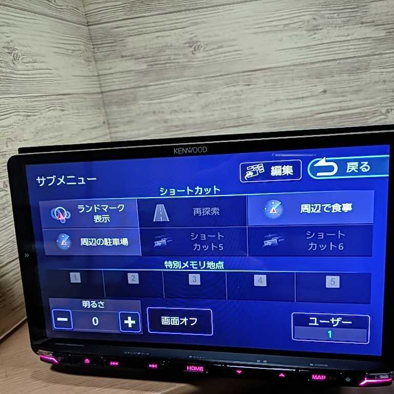 2022年9月 最新地図 オービスデータ MDV-M906HDL 9インチ 2022年9月 最新地図 オービスデータ MDV-M906HDL 9インチ