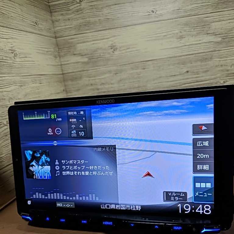2022年9月 最新地図 オービスデータ MDV-M906HDL 9インチ 2022年9月 最新地図 オービスデータ MDV-M906HDL 9インチ