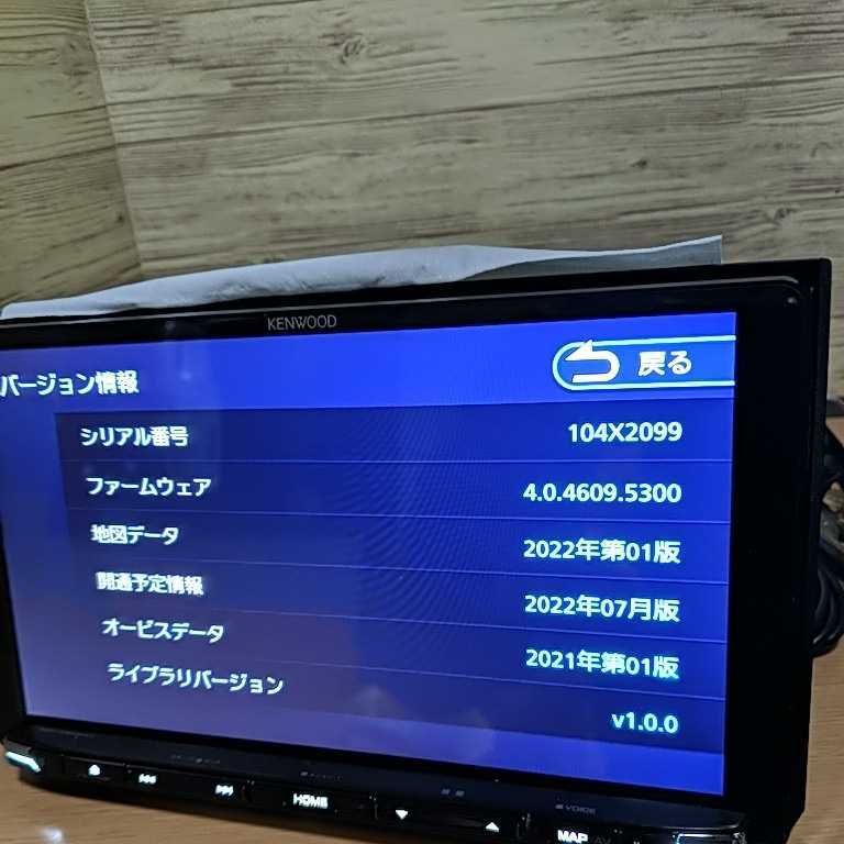 2022年9月 最新地図 オービスデータ MDV-M906HDL 9インチ 2022年9月 最新地図 オービスデータ MDV-M906HDL 9インチ