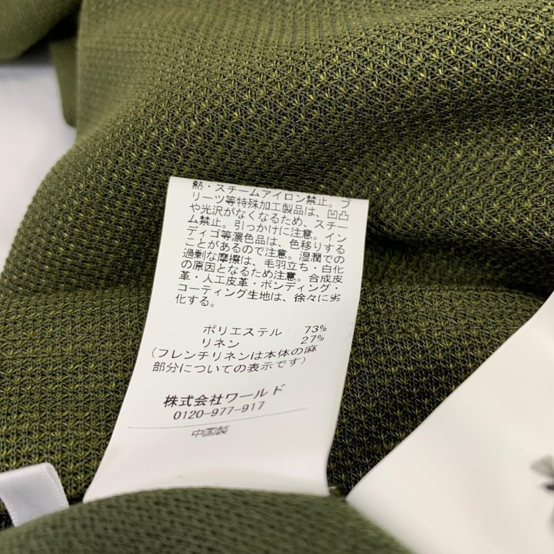 【02587】 TAKEO KIKUCHI タケオ キクチ テーラードジャケット M 新品 グリーン　緑 おしゃれ シンプル 無地 オールマイティー_画像5