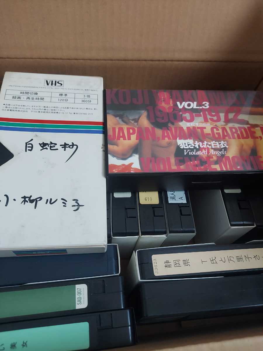 VHS ビデオテープ 昭和～ まとめて20