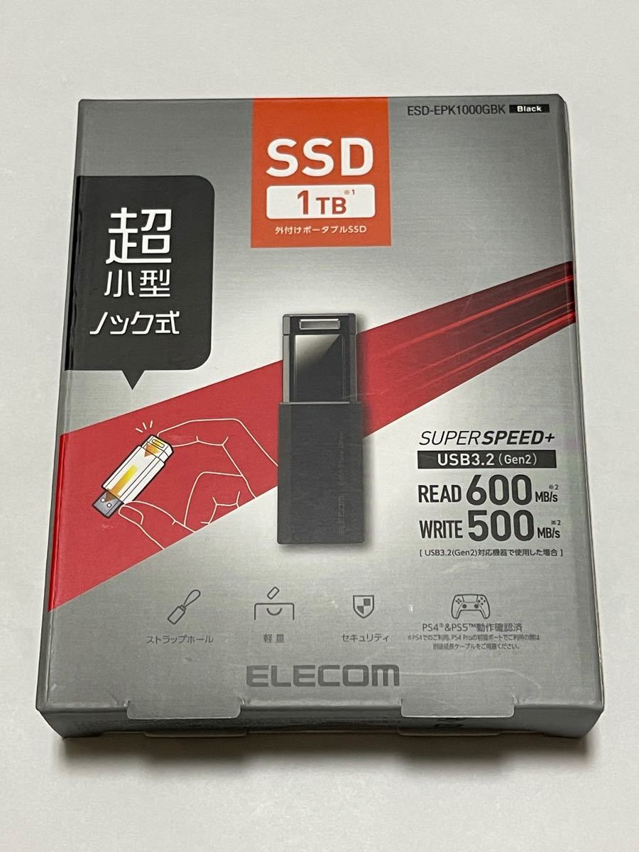 ELECOM ハードディスクSSD1TB×2セット-