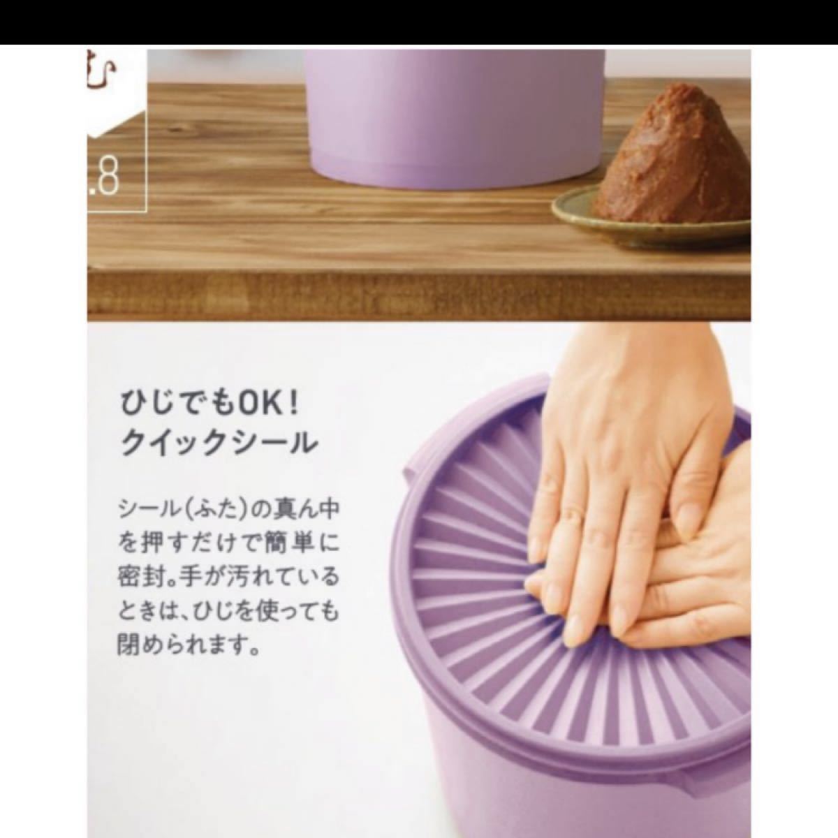 タッパーウェア マキシクィーンデコレーター2個プラム|Yahoo タッパーウェア マキシクィーンデコレーター2個プラム|Yahoo