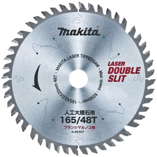 マキタ 人工大理石 プランジ マルノコ用 チップソー 165mm A-66307