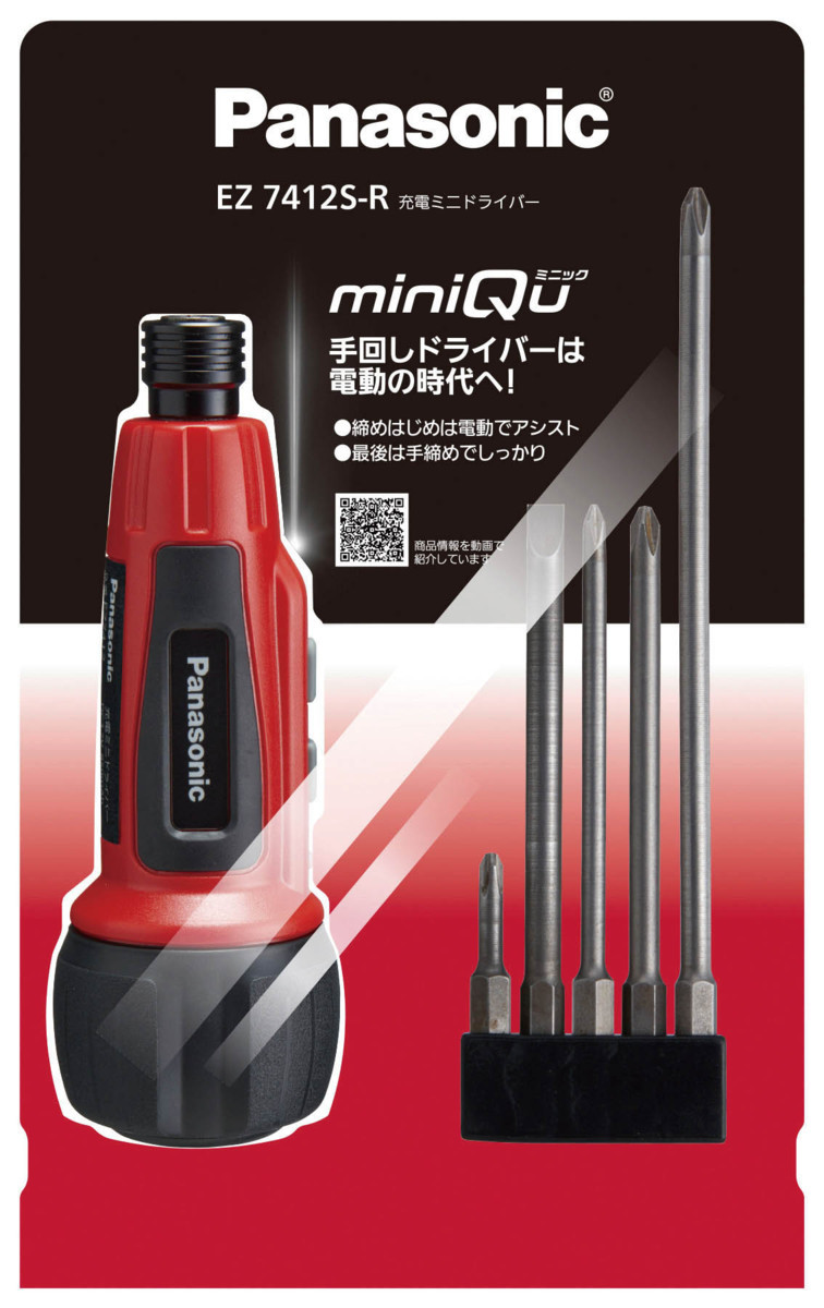 パナソニック Panasonic 3.6V 充電 ミニ ドライバー miniQu(赤) EZ7412S-R 電ドラボール 電ドラ USB 充電 電設 電工 電気 工事 建設 建築