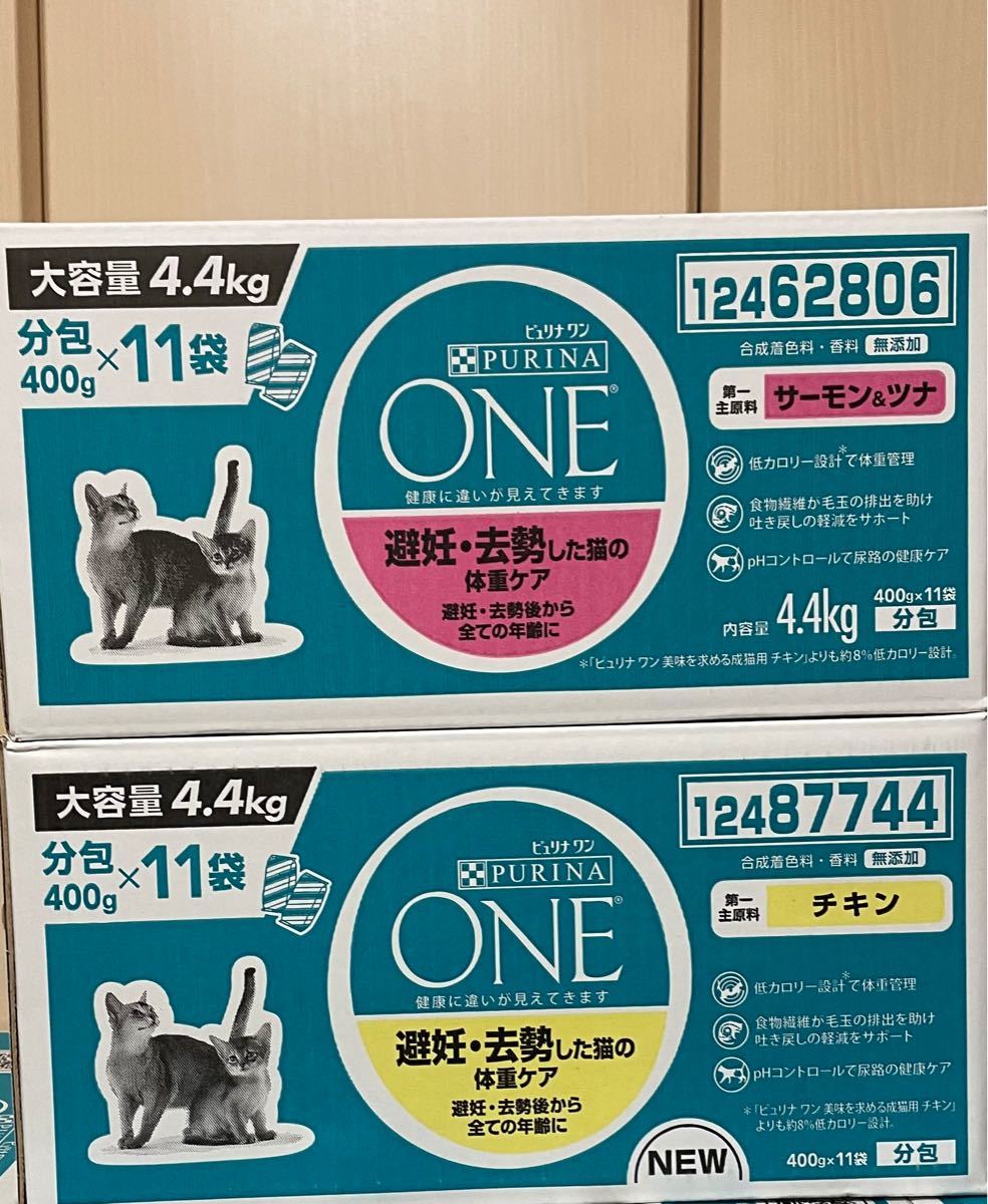倉庫 ピュリナワン 避妊 去勢用 チキン tessiturasdenos.com.br