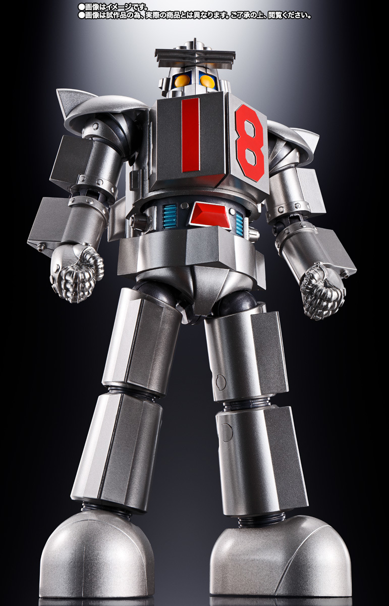 超合金魂 GX-101X ワンエイト 未開封新品 | ayvnewspaper.com