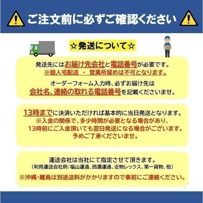 社外新品　フロントガラス　ピクシス エポック / ミラ イース　LA310A　ボカシ無し　お届け先が会社・法人様のみ ※個人宅不可※_画像4