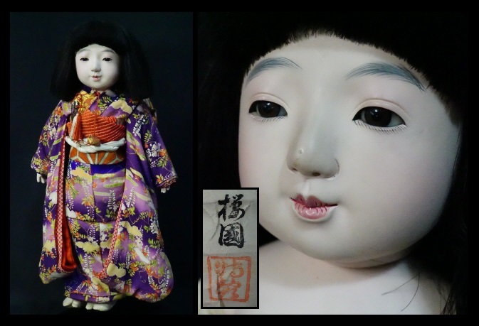 Yahoo!オークション - 女の子の市松人形 桜國 日本人形 和骨董 Yahoo!オークション - 女の子の市松人形 桜國 日本人形 和骨董