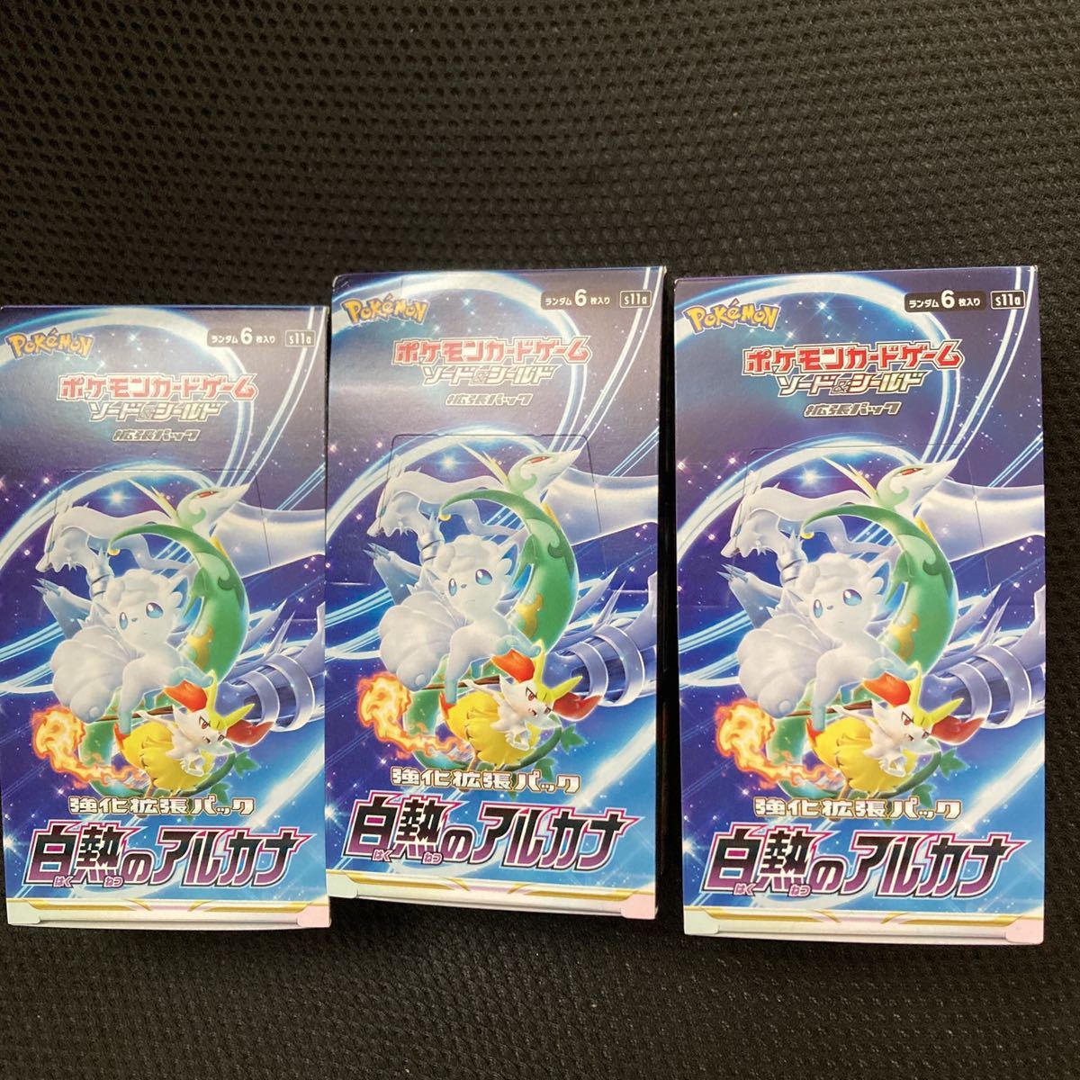 海外花系 ポケモンカードゲーム 白熱のアルカナ 3BOX シュリンクなし