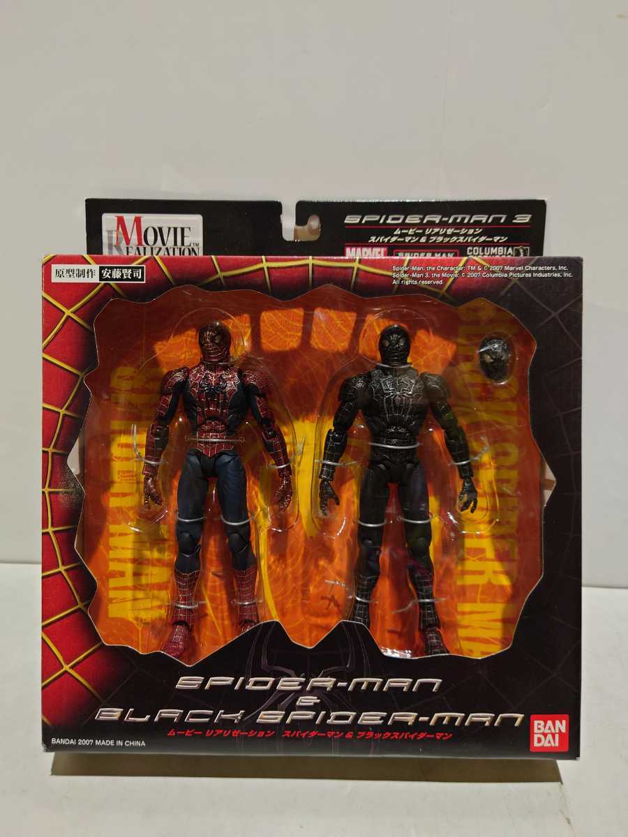 新品未開封 ムービーリアリゼーション スパイダーマン&ブラックスパイダーマン Yahoo!オークション - 《ムービーリアリゼーション