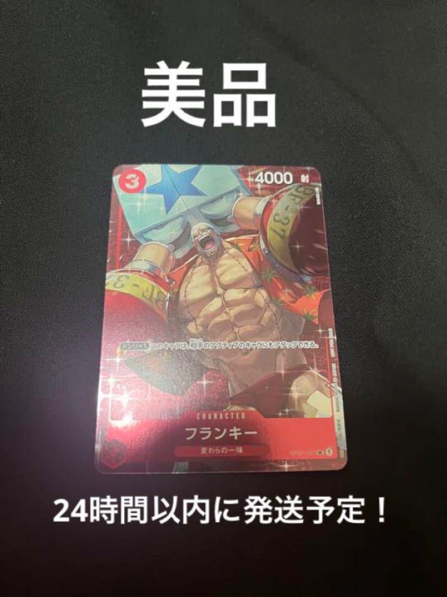 高級品 最安値ワンピースカード スタンダードバトル優勝