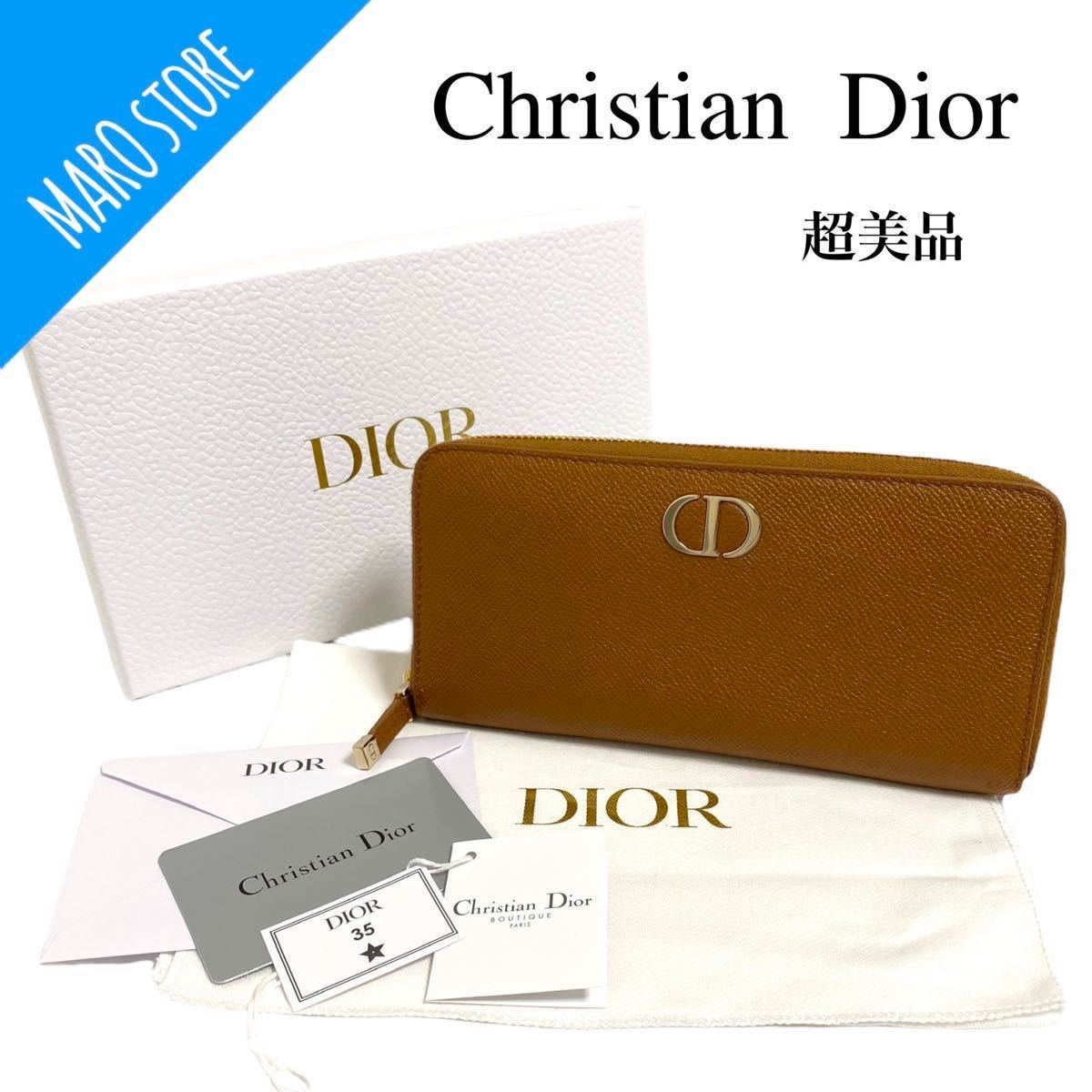 【超美品】ディオール/Christian Dior CDロゴ  レザー長財布