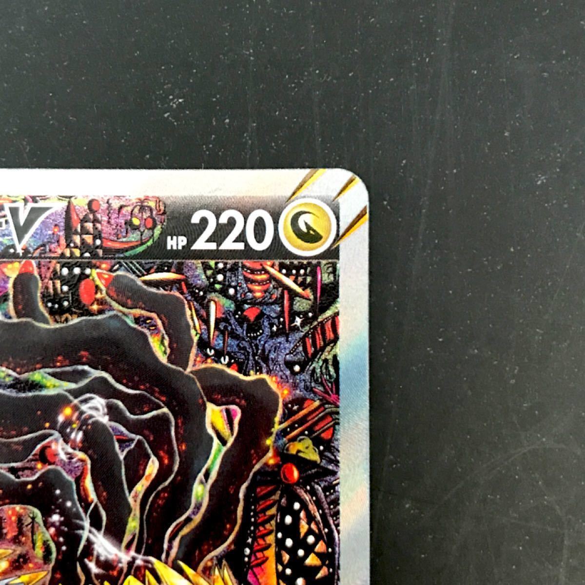 ギラティナvsa 111/100 SR ポケモンカード 横線なし|Yahoo ギラティナvsa 111/100 SR ポケモンカード 横線なし|Yahoo