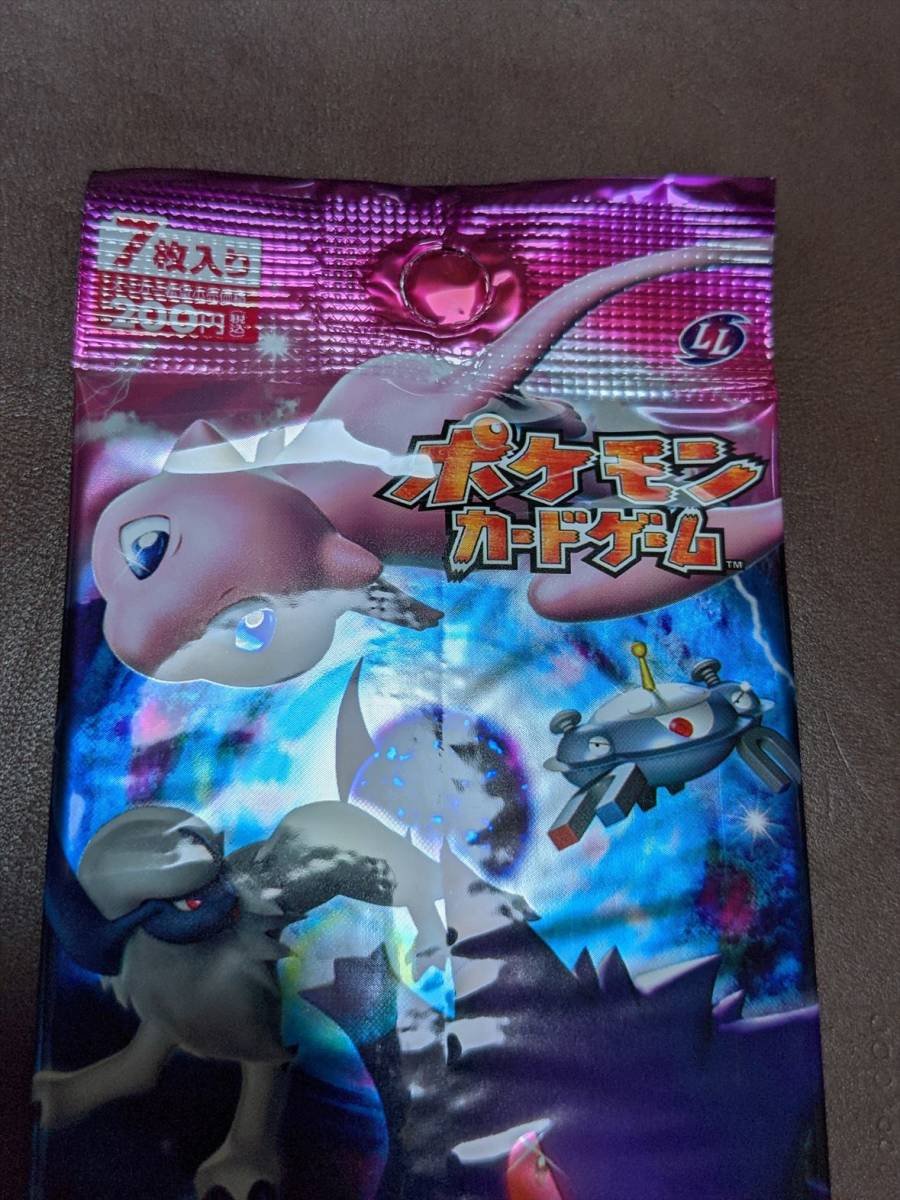 未開封 パック ポケモンカード 強化パック ロストリンク Lost 未開封 パック ポケモンカード 強化パック ロストリンク Lost