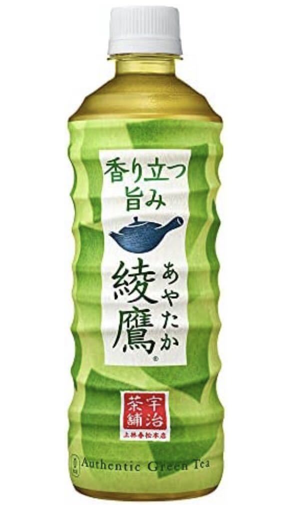 6 sheets Family mart . hawk 525ml( tax included 138 jpy ) free coupon 6 sheets 