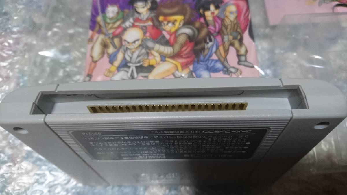 SFC 激レア! 少年忍者サスケ 箱説・保証書付 ☆良品☆ 国内正規 SFC 激レア! 少年忍者サスケ 箱説・保証書付 ☆良品☆ 国内正規