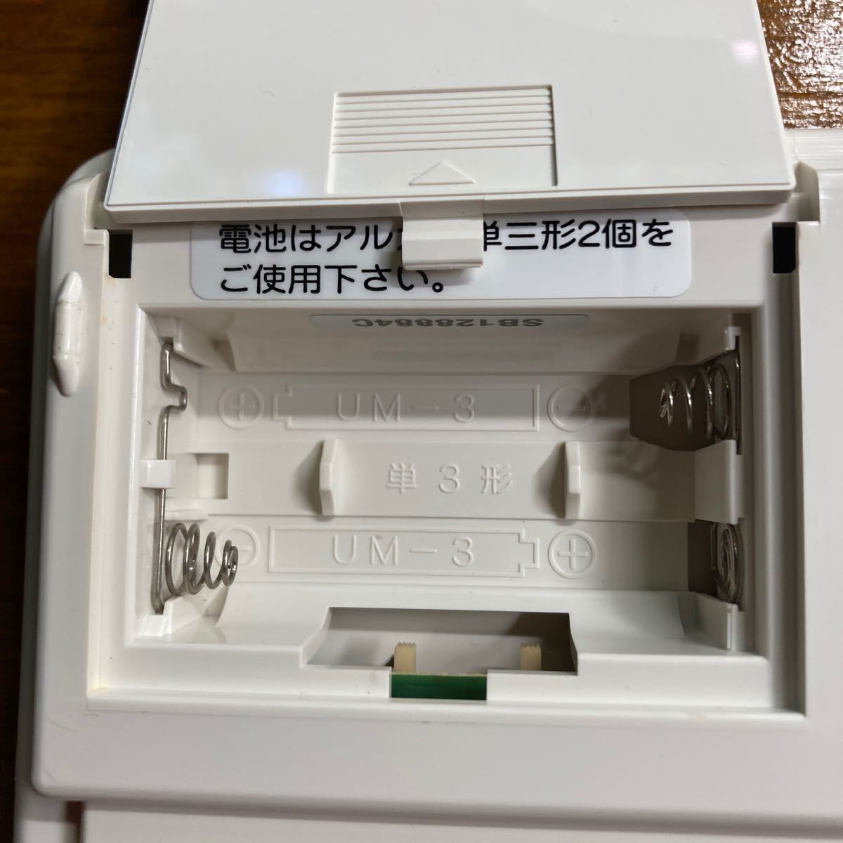 lixil inaxシャワートイレリモコン 新品 354-1023|Yahoo!フリマ lixil inaxシャワートイレリモコン 新品 354-1023|Yahoo!フリマ