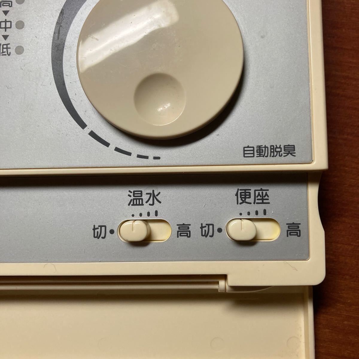 lixil inax シャワートイレリモコン 354-1068|Yahoo!フリマ(旧 lixil inax シャワートイレリモコン 354-1068|Yahoo!フリマ(旧
