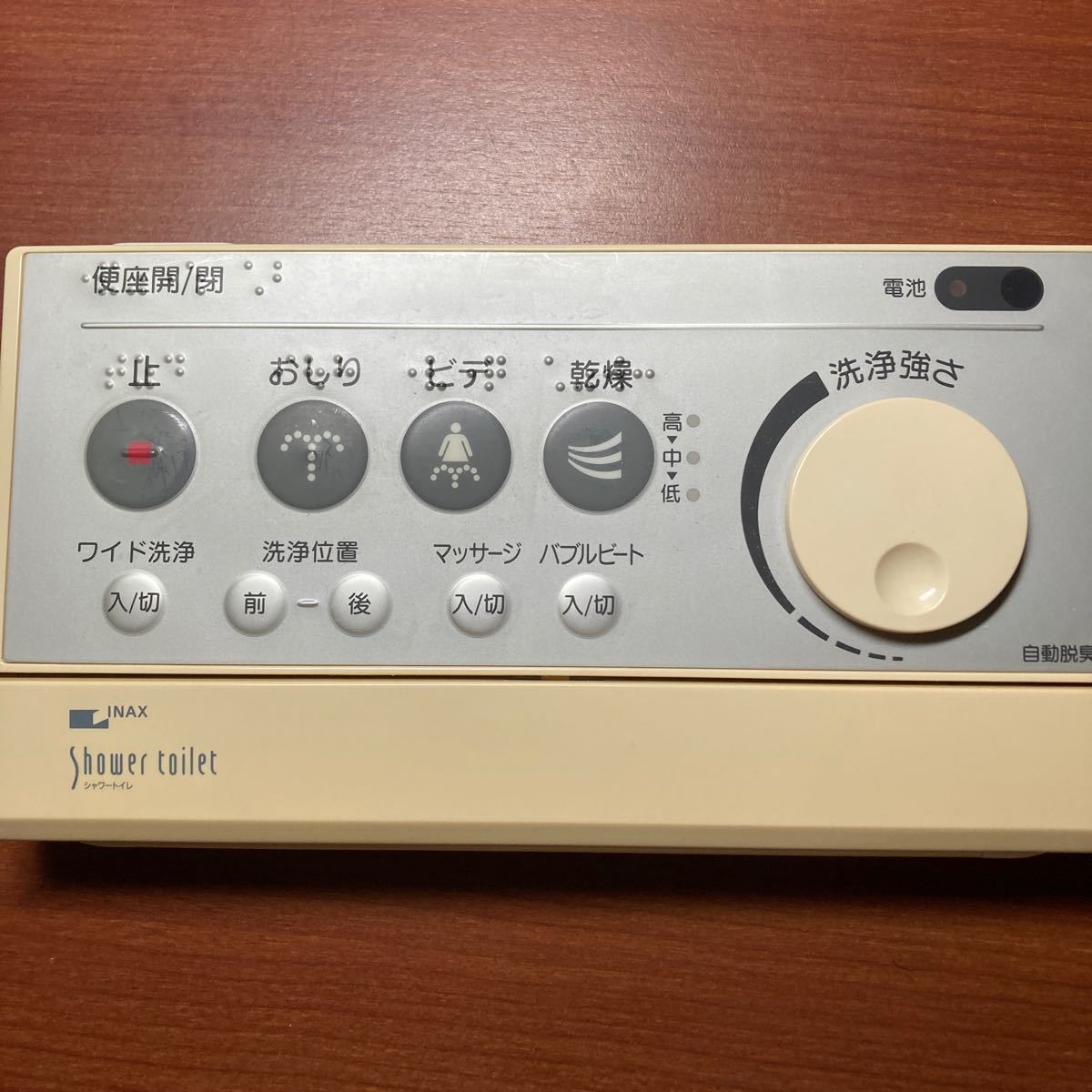 lixil inax シャワートイレリモコン 354-1068|Yahoo!フリマ(旧 lixil inax シャワートイレリモコン 354-1068|Yahoo!フリマ(旧
