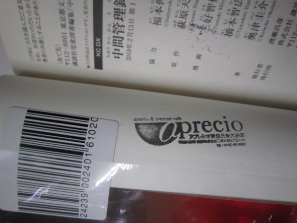item_image_3