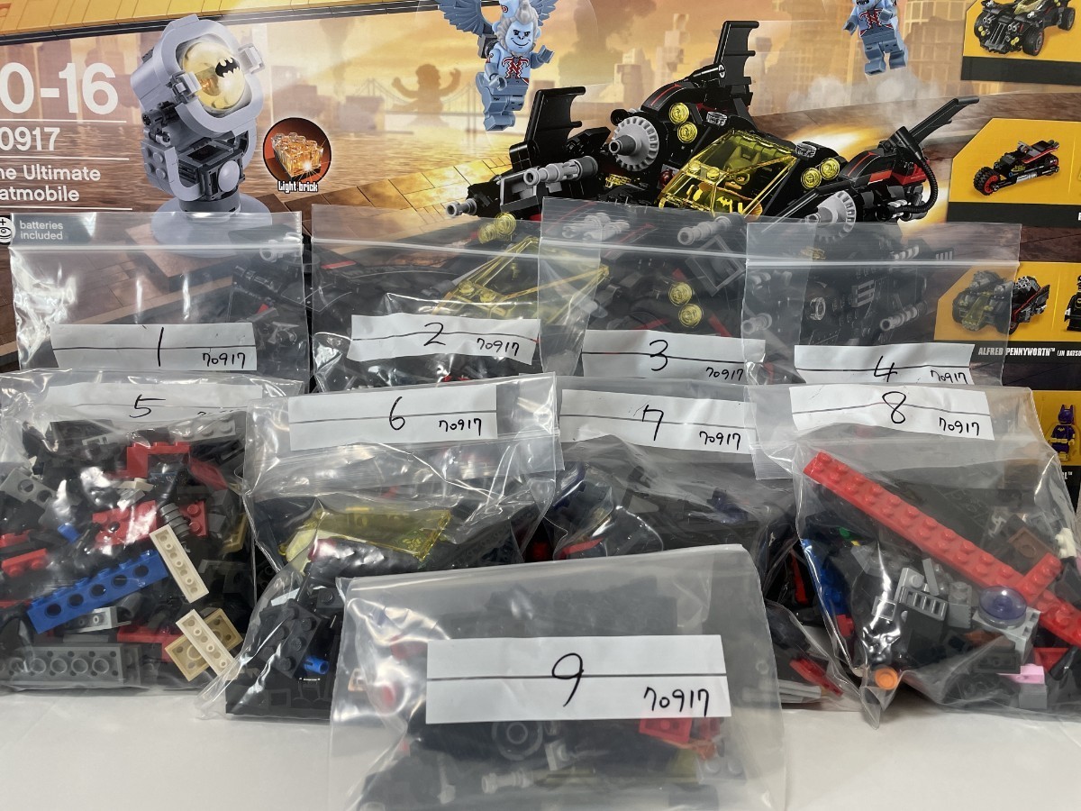 レゴ () バットマン アルティメットバットモービル 70917 | alfasaac.com