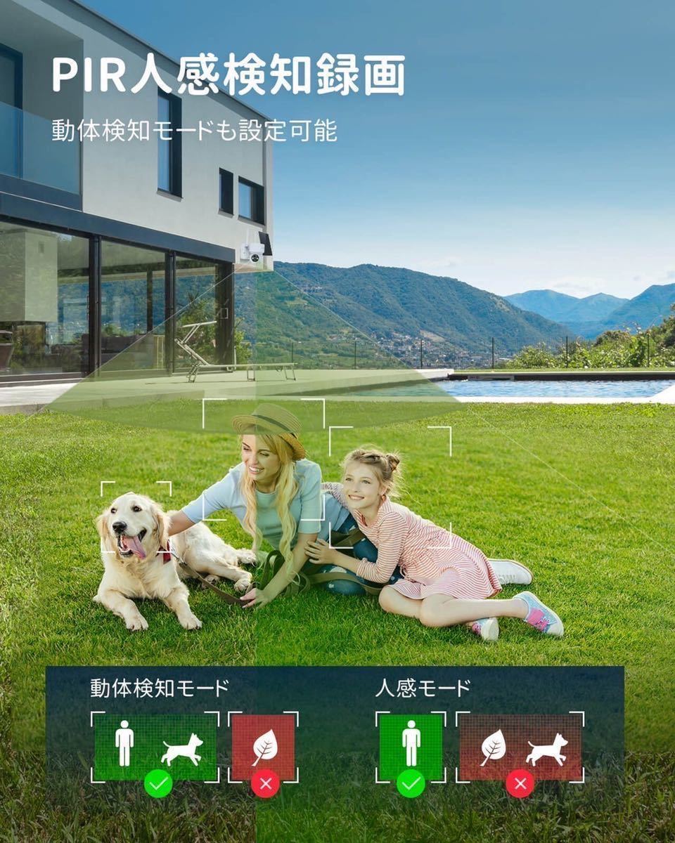  security camera solar solar camera smartphone Appli ream . possibility PTZ camera 1080p high resolution moving body inspection . audio output baby monitor network camera 